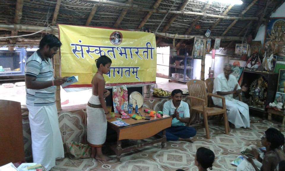 Vedashrama Gurukulam photo 13