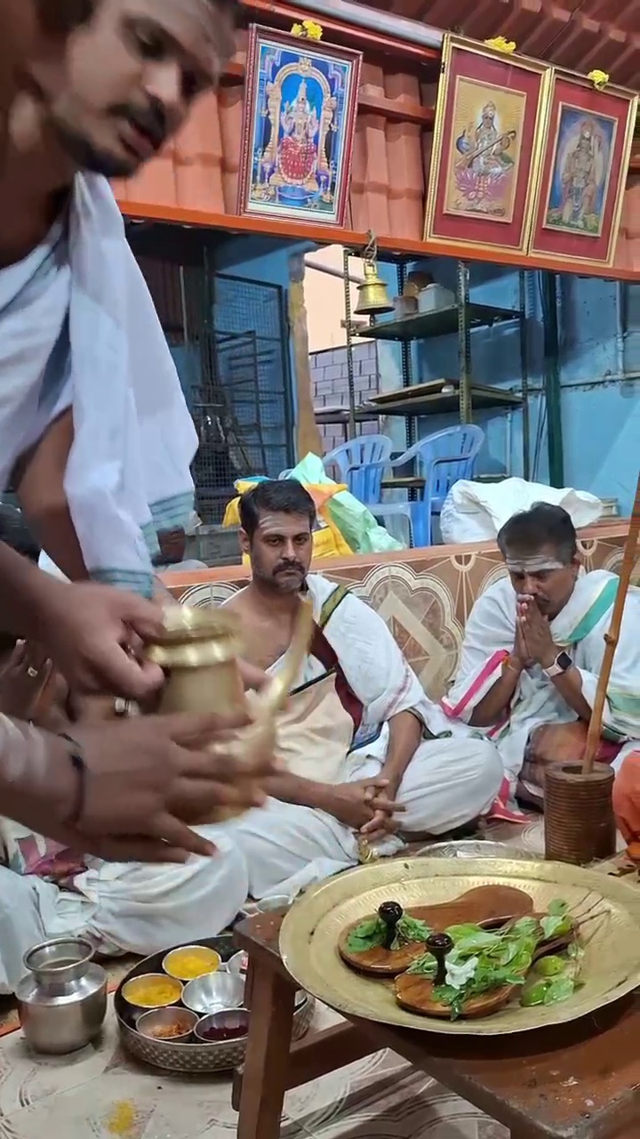 Singeri Madam Swamigal